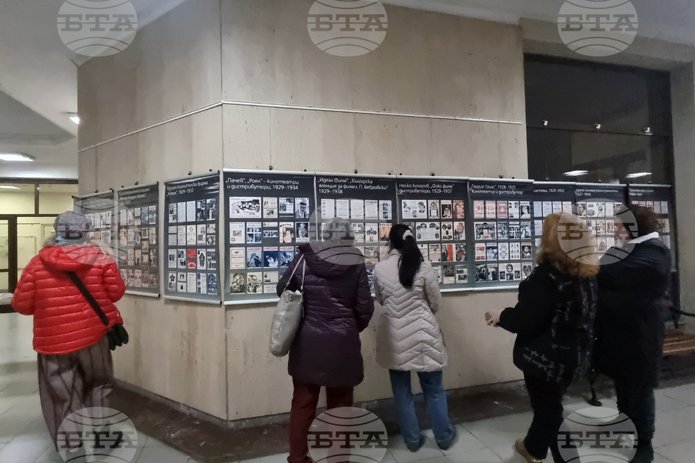 Стара Загора - „Кинореклама в България 1920 - 1940“ - изложба