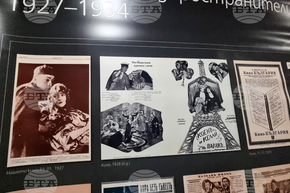Стара Загора - „Кинореклама в България 1920 - 1940“ - изложба