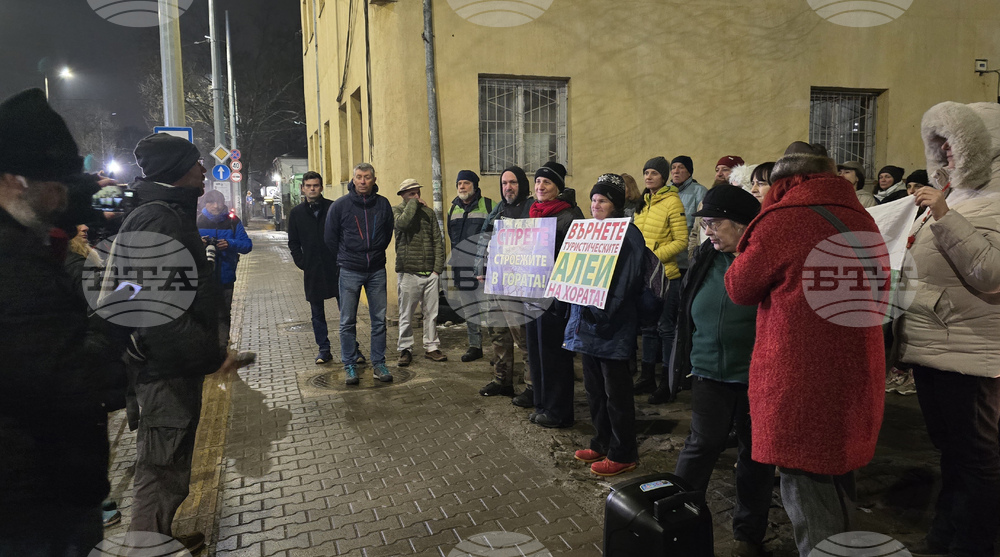 Гражданска инициатива „Княжевецъ“ - протест
