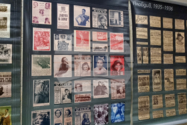 Стара Загора - „Кинореклама в България 1920 - 1940“ - изложба