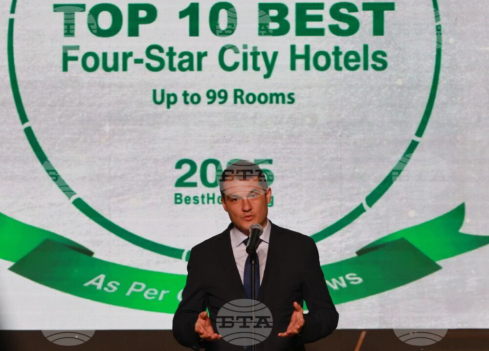 ТОП 100 на най-добрите хотели в България за 2025 - награждаване