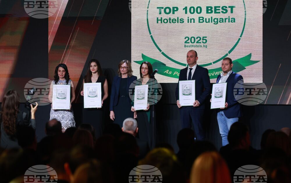 ТОП 100 на най-добрите хотели в България за 2025 - награждаване