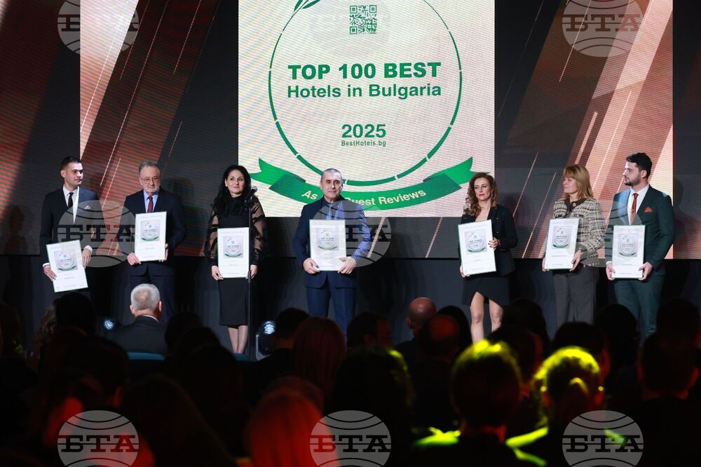 ТОП 100 на най-добрите хотели в България за 2025 - награждаване