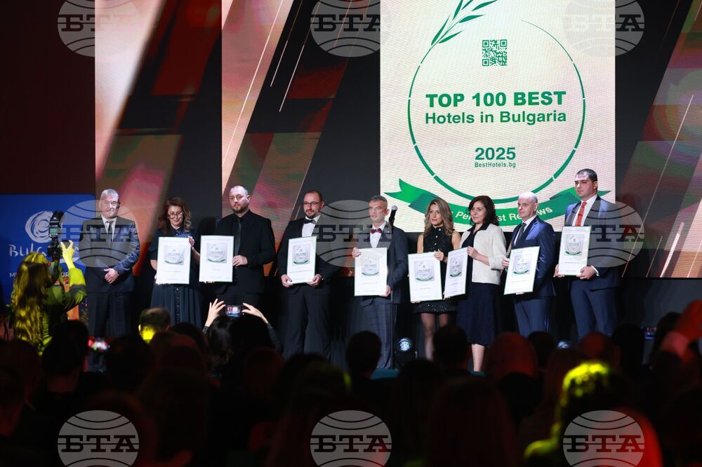 ТОП 100 на най-добрите хотели в България за 2025 - награждаване