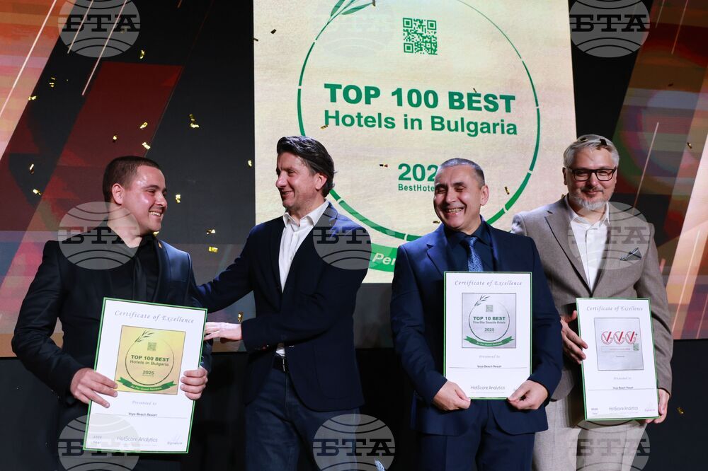 ТОП 100 на най-добрите хотели в България за 2025 - награждаване