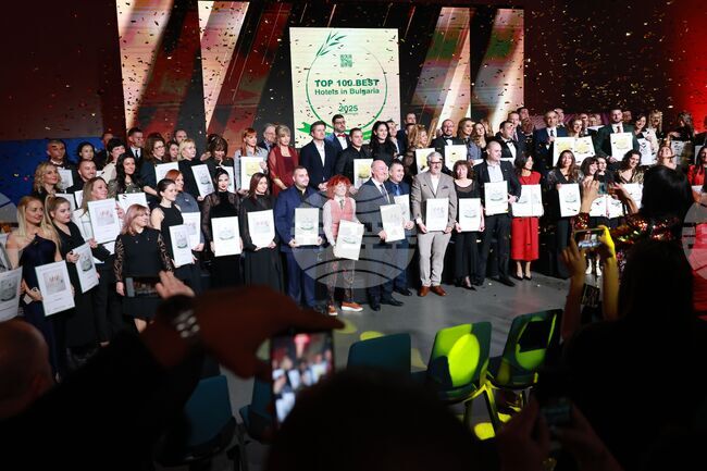  ТОП 100 на най-добрите хотели в България за 2025 - награждаване