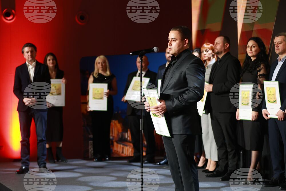 ТОП 100 на най-добрите хотели в България за 2025 - награждаване