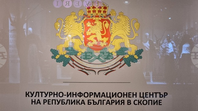 Изложбата „Море от цветове или тайният живот на видимото” ще бъдe открита в Българския културно-информационен център в Скопие