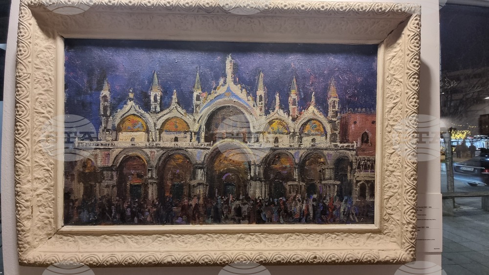 Северна Македония - Скопие - Български Културно-Информационен Център - изложба