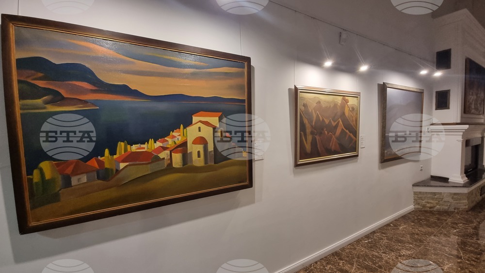 Северна Македония - Скопие - Български Културно-Информационен Център - изложба