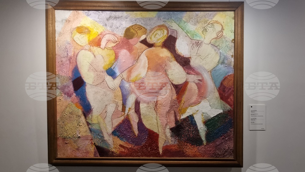 Северна Македония - Скопие - Български Културно-Информационен Център - изложба