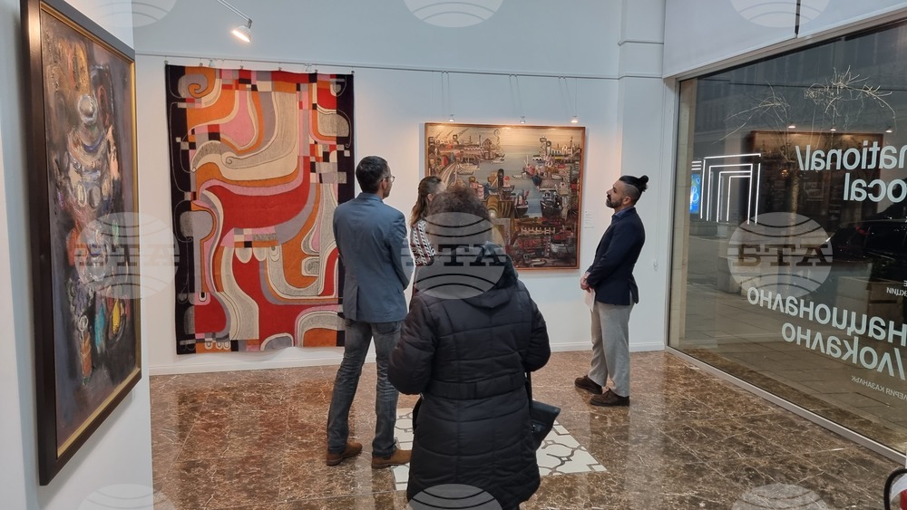 Северна Македония - Скопие - Български Културно-Информационен Център - изложба