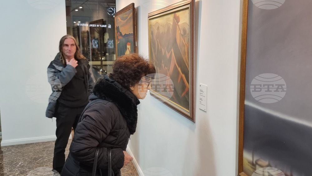 Северна Македония - Скопие - Български Културно-Информационен Център - изложба