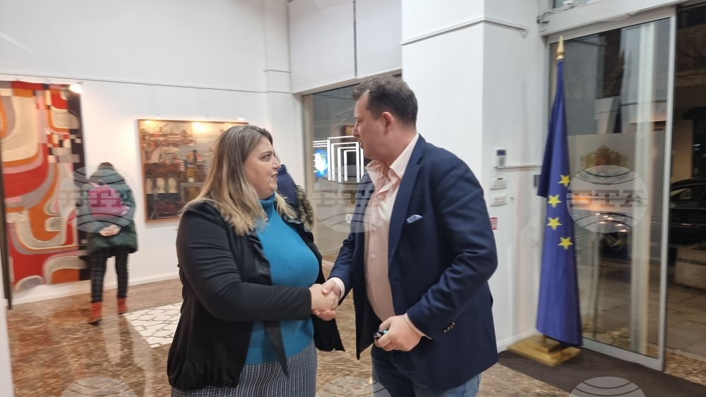 Северна Македония - Скопие - Български Културно-Информационен Център - изложба