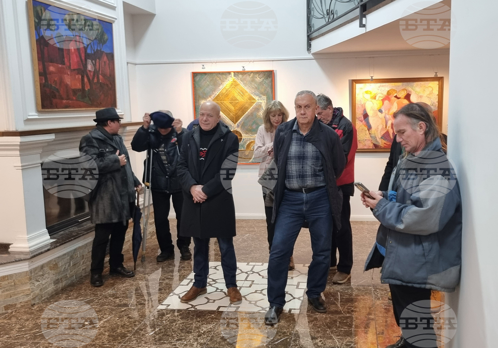 Северна Македония - Скопие - Български Културно-Информационен Център - изложба