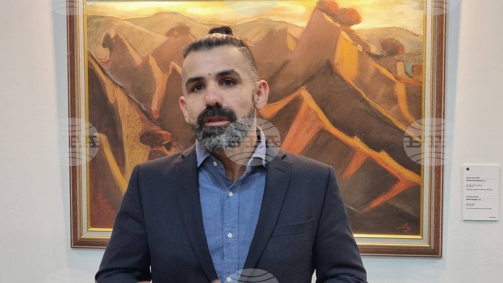 Северна Македония - Скопие - Български Културно-Информационен Център - изложба