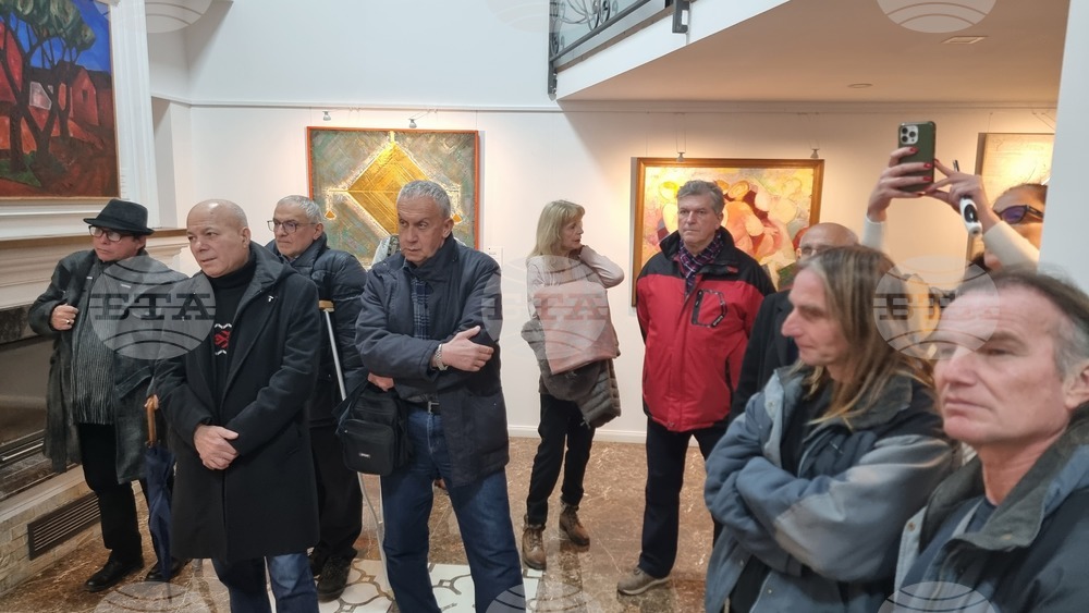 Северна Македония - Скопие - Български Културно-Информационен Център - изложба