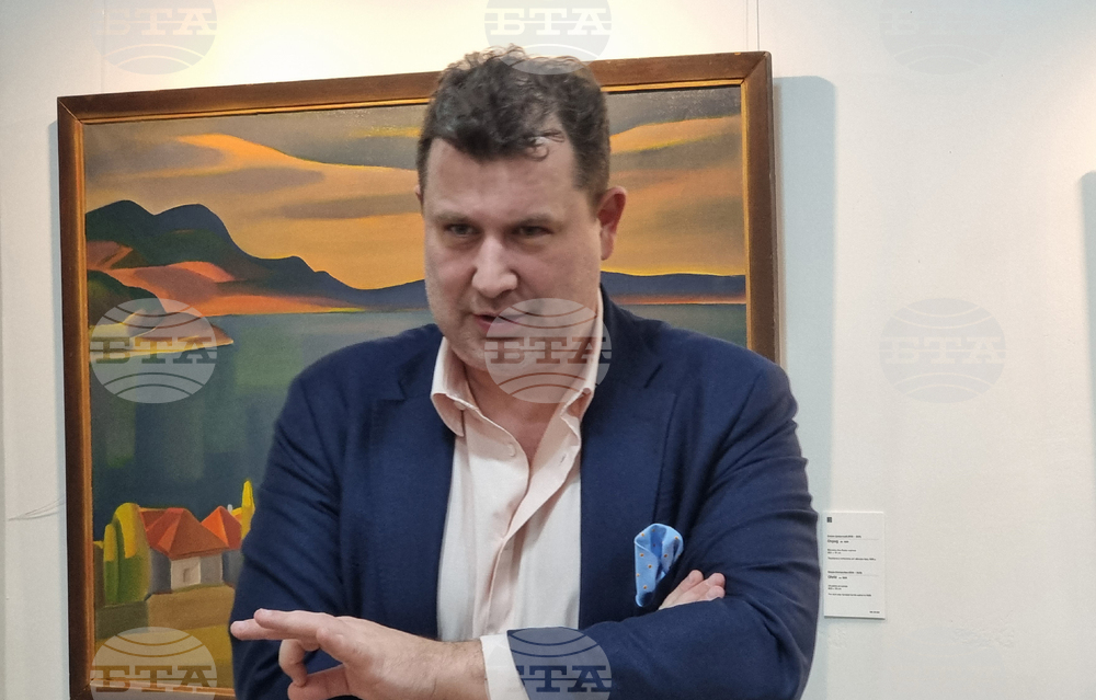 Северна Македония - Скопие - Български Културно-Информационен Център - изложба