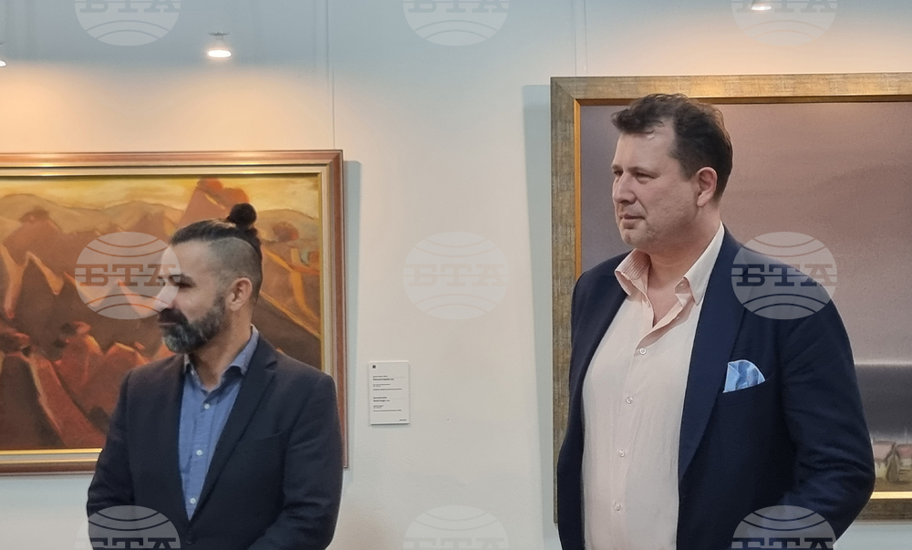 Северна Македония - Скопие - Български Културно-Информационен Център - изложба