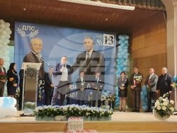 Снимка: Пресцентър ДПС