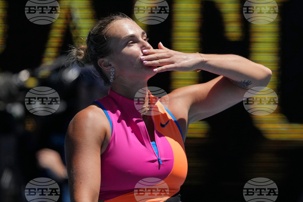 Australian Open Tennis