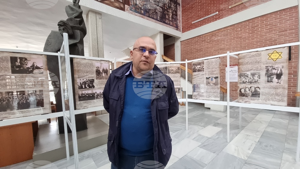 Благоевград - изложба - еврейска общност . Кирил Алексиев