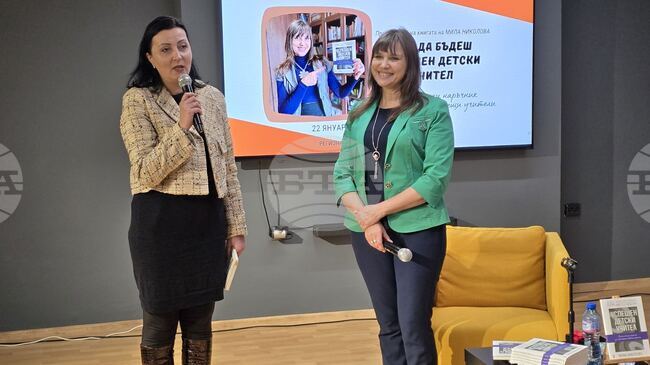 Мила Николова представи в Добрич книгата си "Как да бъдеш успешен детски учител"