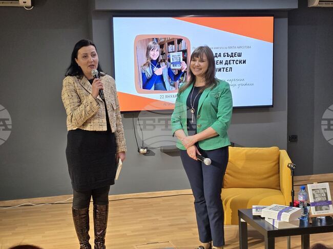 Мила Николова представи в Добрич книгата си "Как да бъдеш успешен детски учител"