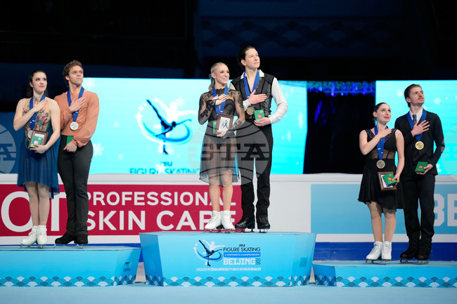 China Four Continents Figure Skating