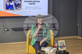 Добрич - Мила Николова - книга - представяне