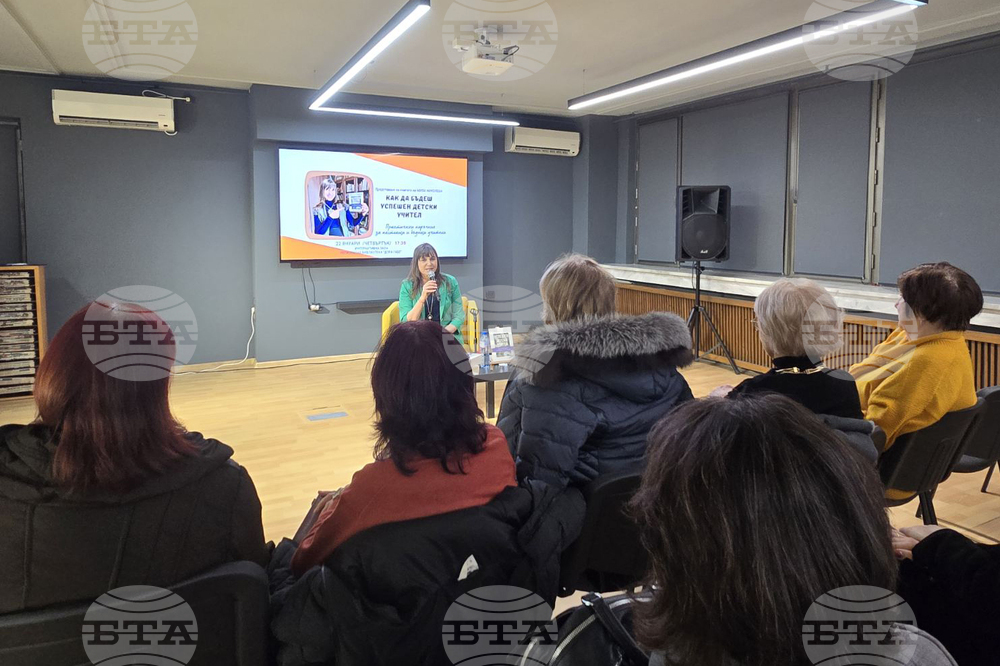 Добрич - Мила Николова - книга - представяне