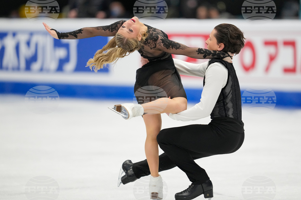 China Four Continents Figure Skating