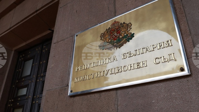 Конституционният съд образува дело за проектозакона за ратификация на присъединяването ни към Устава на Съвета за мир
