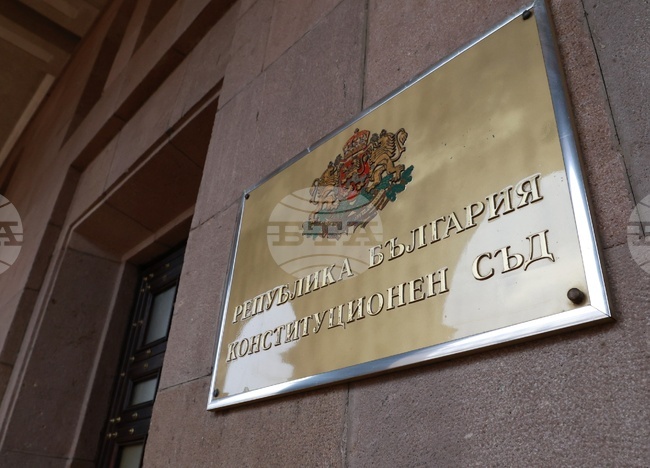 Constitutional Court Rejects Challenge to PM's, Cabinet's Election