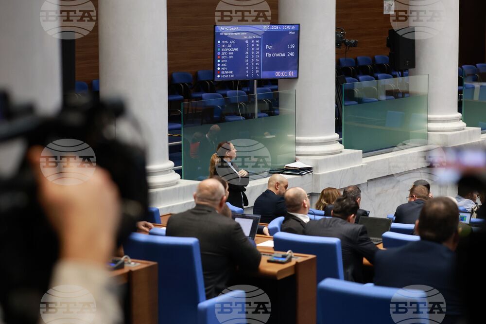 Народно събрание - заседание - липса на кворум