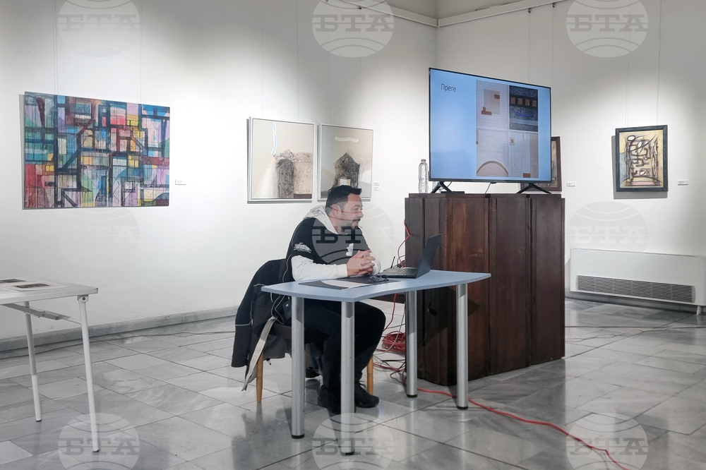 Добрич - техника преге - представяне