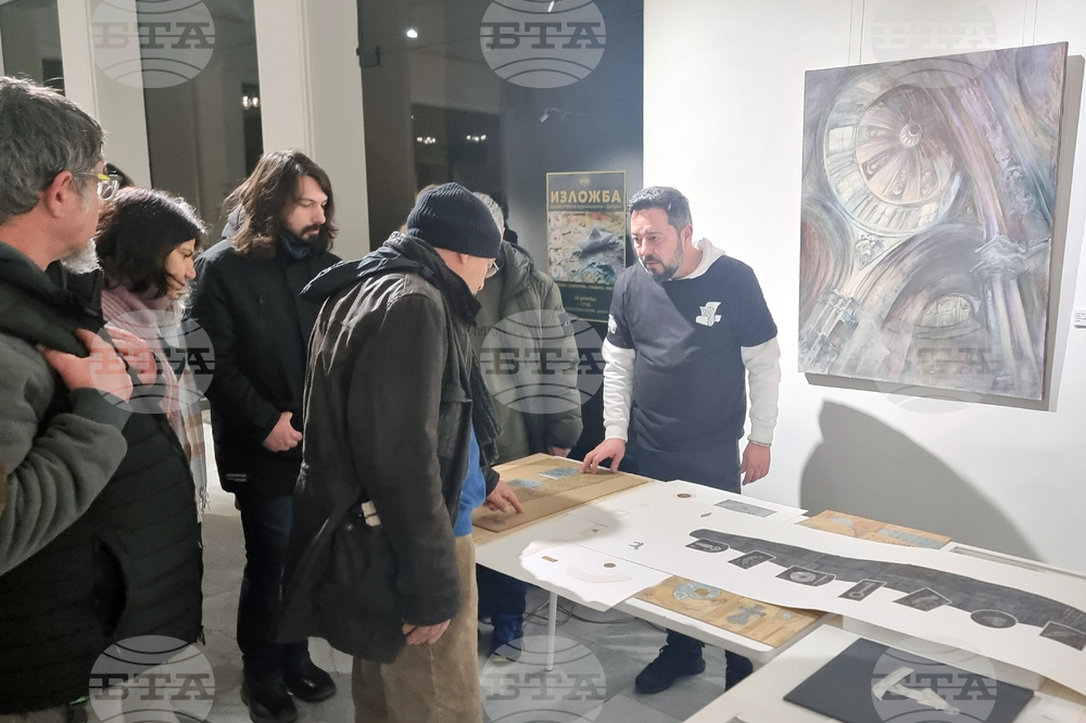 Добрич - техника преге - представяне