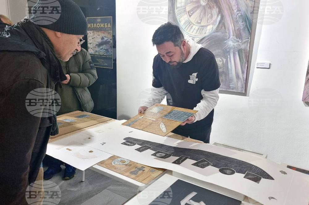 Добрич - техника преге - представяне