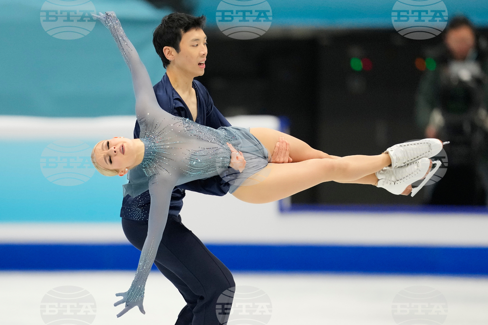 China Four Continents Figure Skating