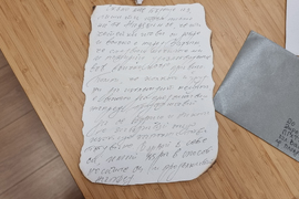 Пловдив - ученически конкурс - ръкописно писмо