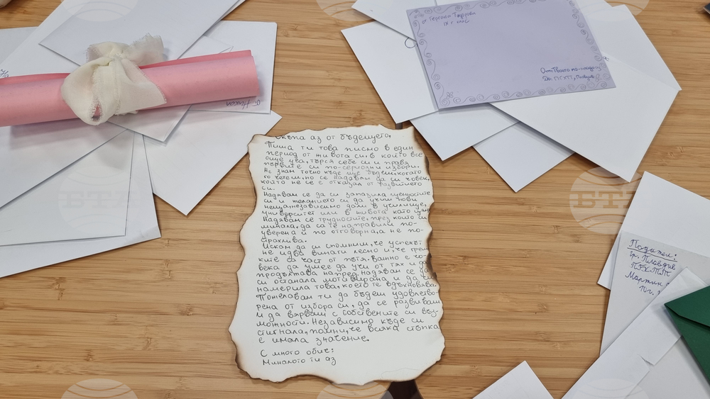 Пловдив - ученически конкурс - ръкописно писмо