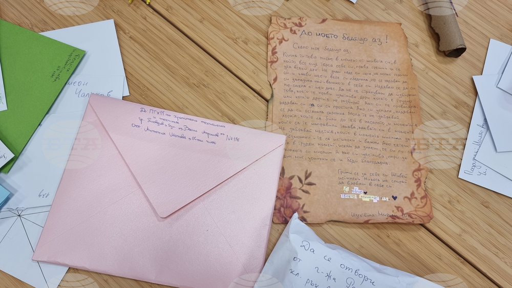 Пловдив - ученически конкурс - ръкописно писмо