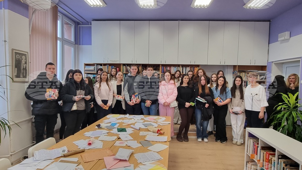 Пловдив - ученически конкурс - ръкописно писмо