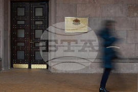 Конституционен съд