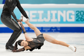 China Four Continents Figure Skating