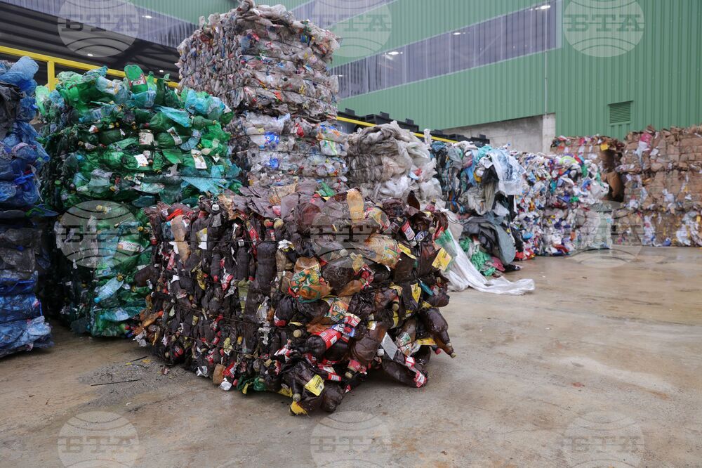 Село Равадиново - площадка за предварително третиране на смесени битови отпадъци - откриване