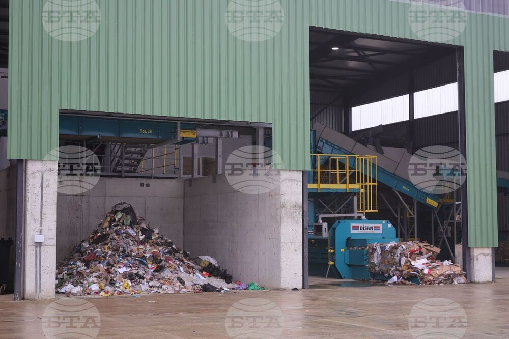 Село Равадиново - площадка за предварително третиране на смесени битови отпадъци - откриване