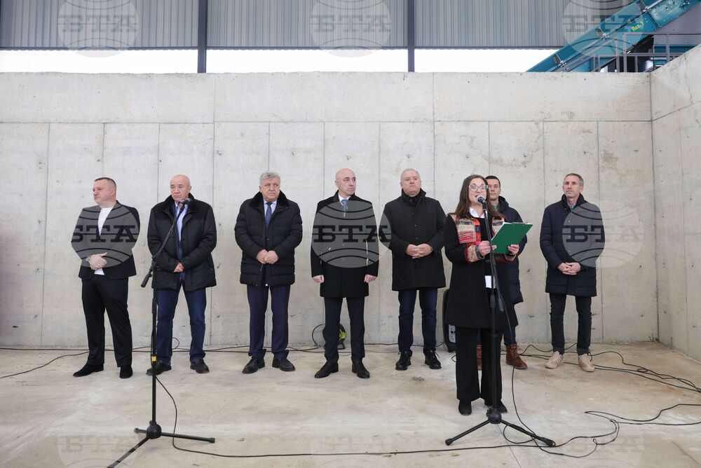 Село Равадиново - площадка за предварително третиране на смесени битови отпадъци - откриване