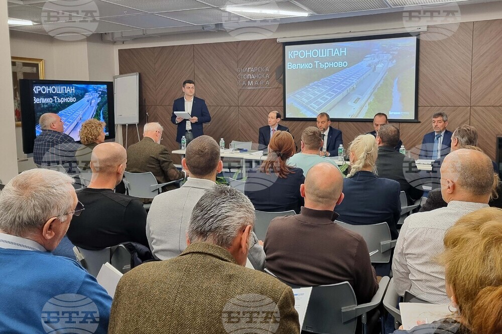 „Дървообработване и чиста индустрия“ - пресконференция