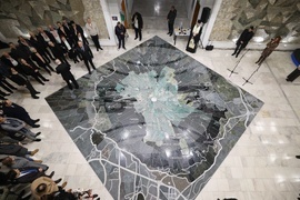 Общински културен институт „Красно село“ - мозайка „Зелено сърце“ - откриване